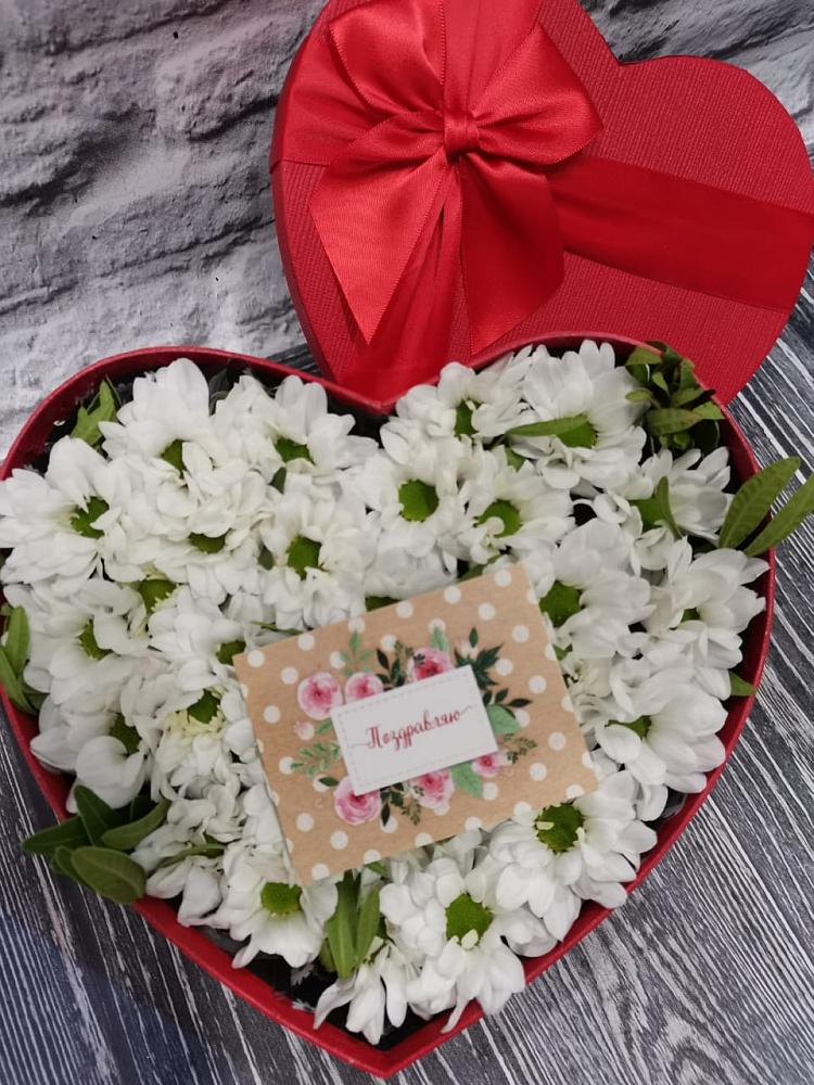 Цветочная композиция из Хризантемы в виде сердца в Краснохолм